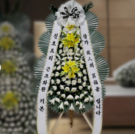 근조화환 3단 기본 장례식장 리본문구 조의 부고 3시간 전국당일 꽃배달서비스 전문 즉시배송